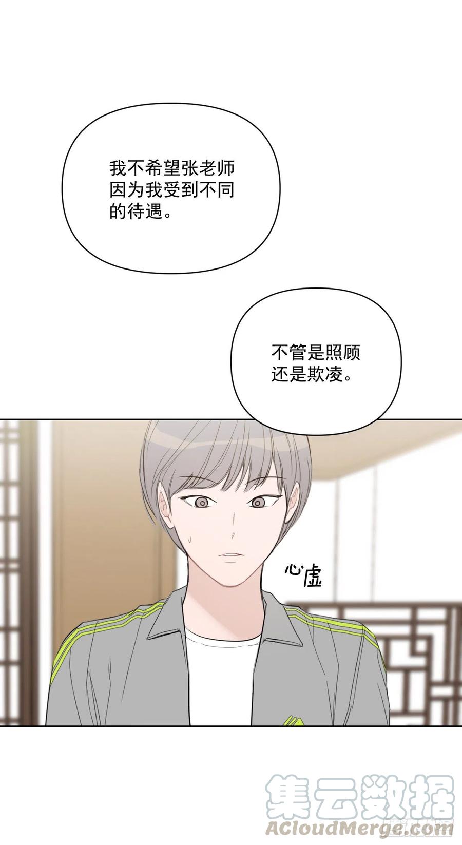 48.一起孕吐0