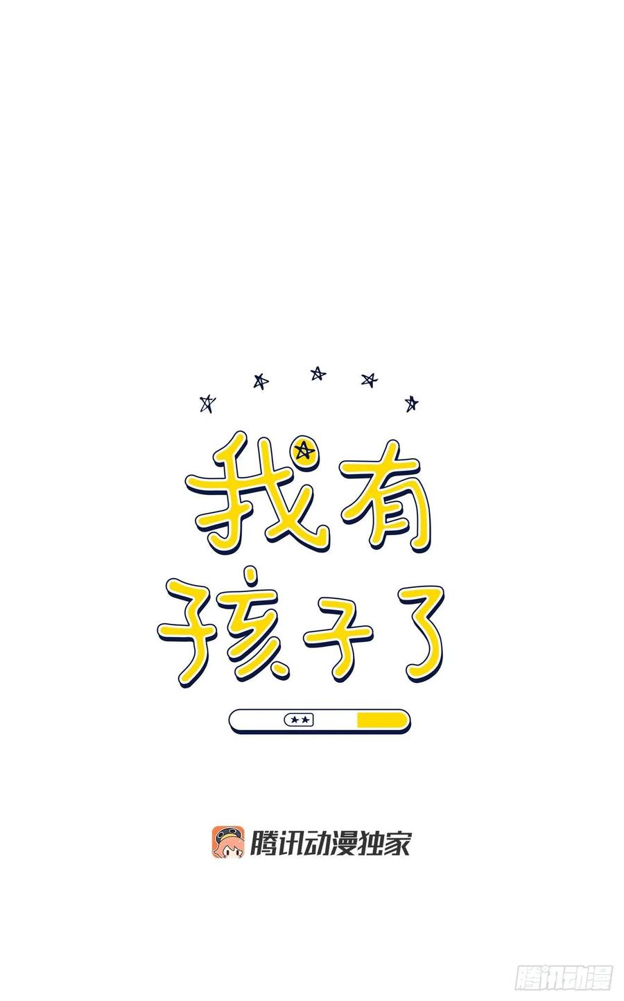 39.我确定13