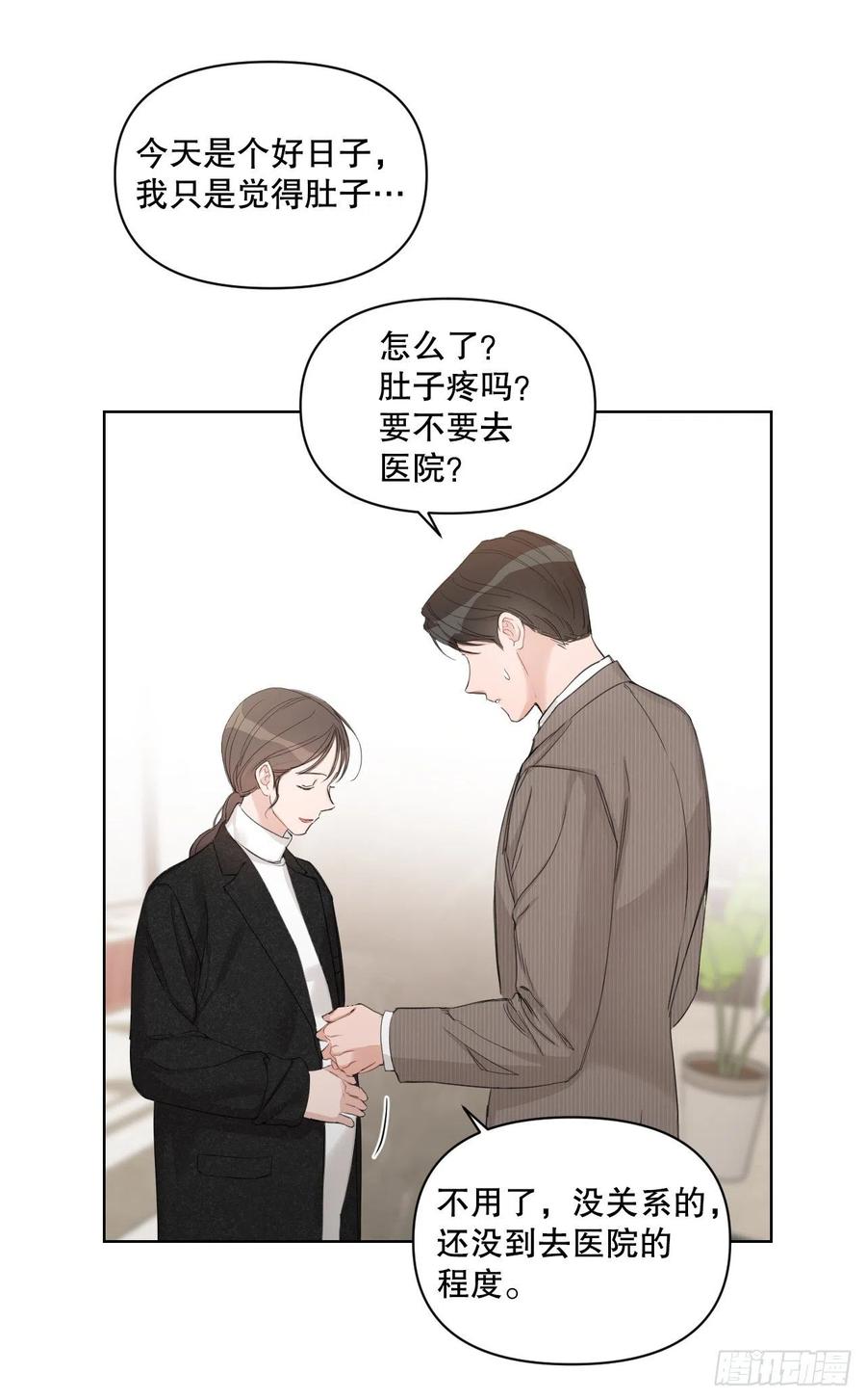 66.阵痛46