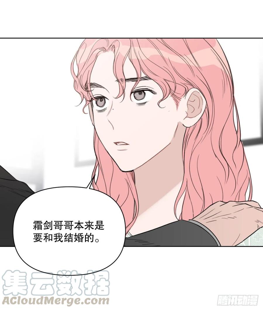 57.虚惊一场6