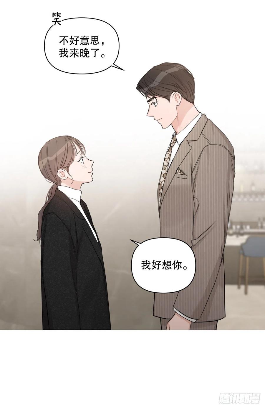 66.阵痛40