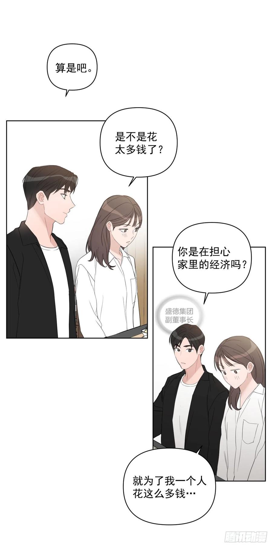 48.一起孕吐11