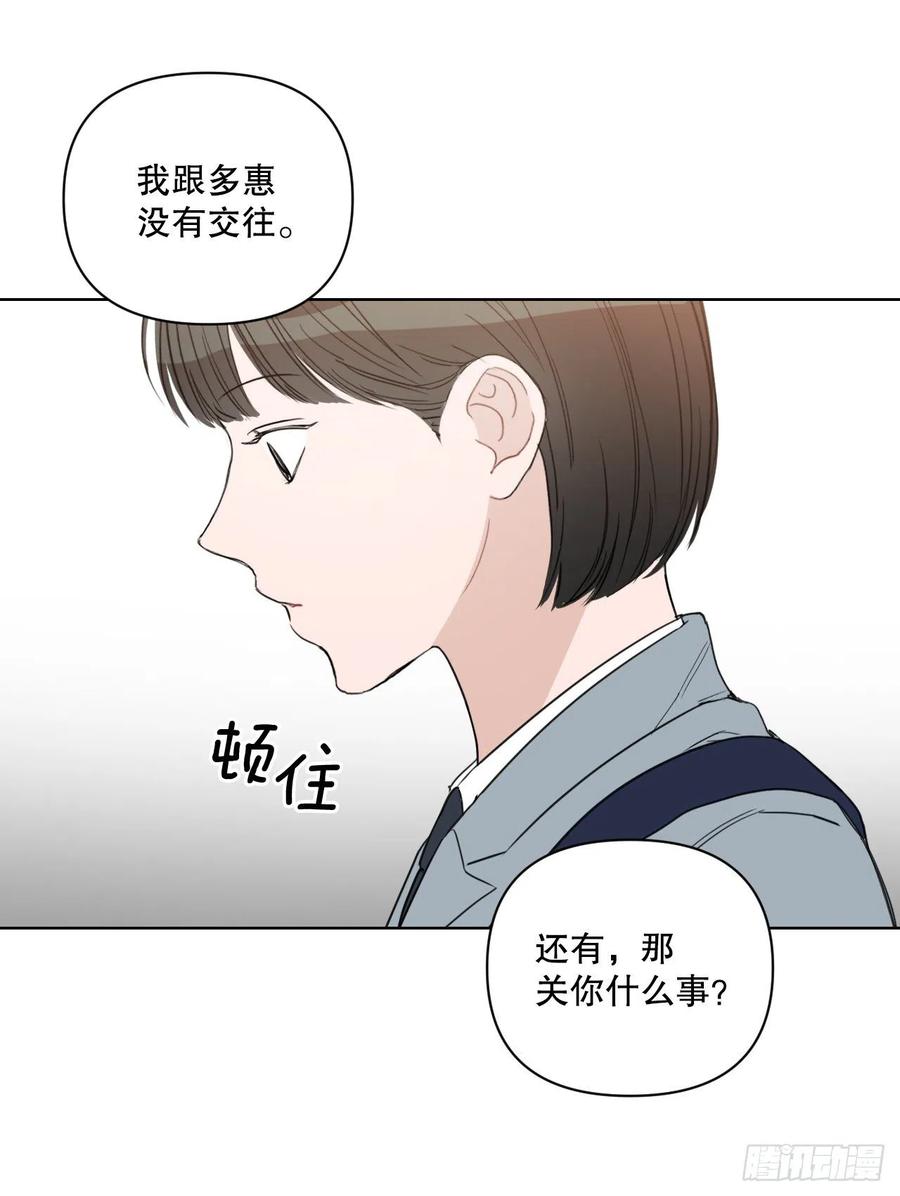53.公开表白52