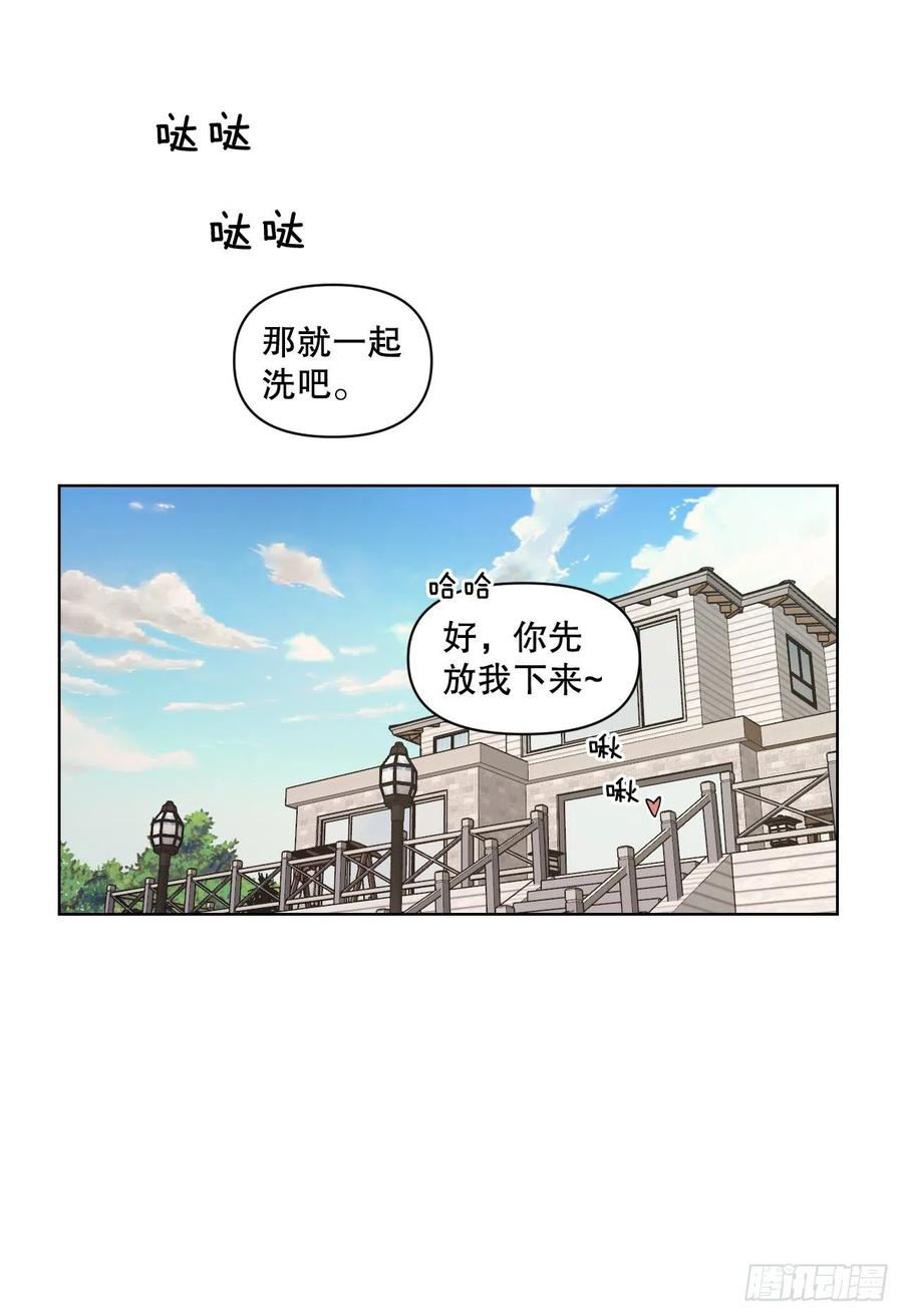 71.二人世界59