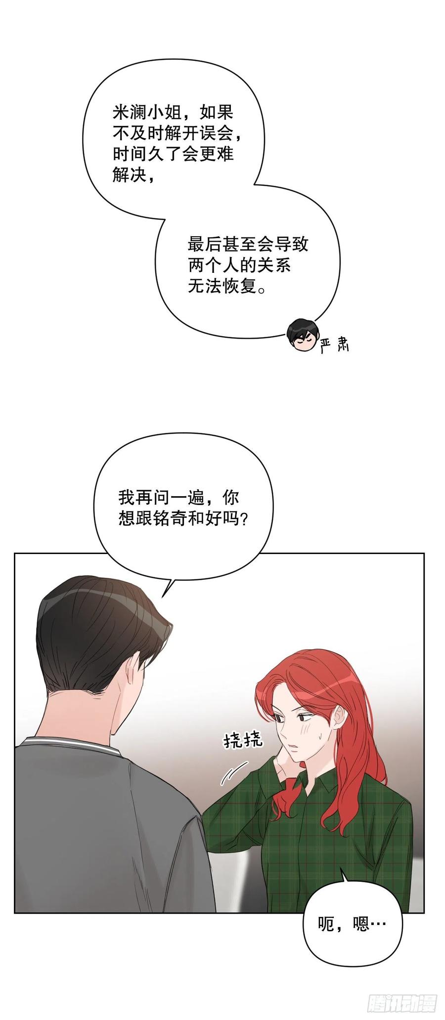 58.奖励35