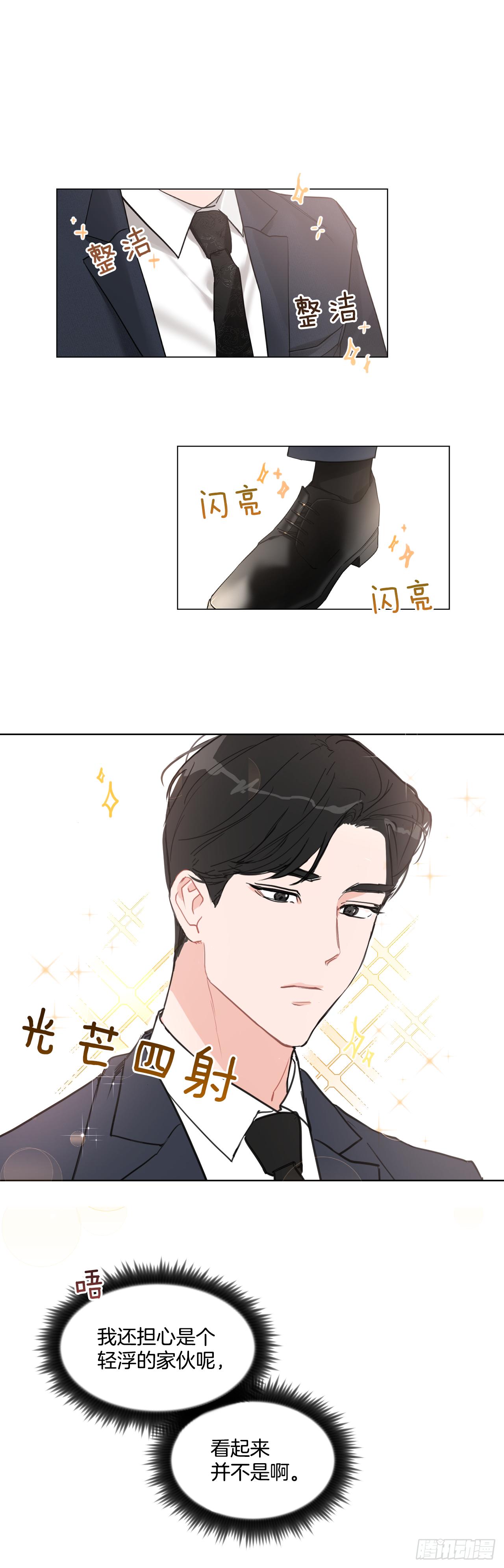 2.怎么会这么巧22