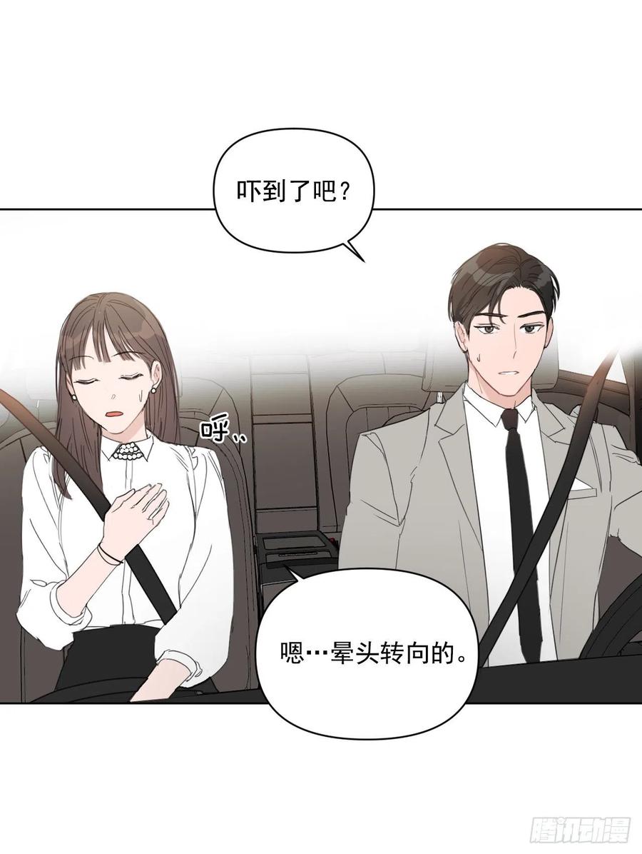 32.他的过去7