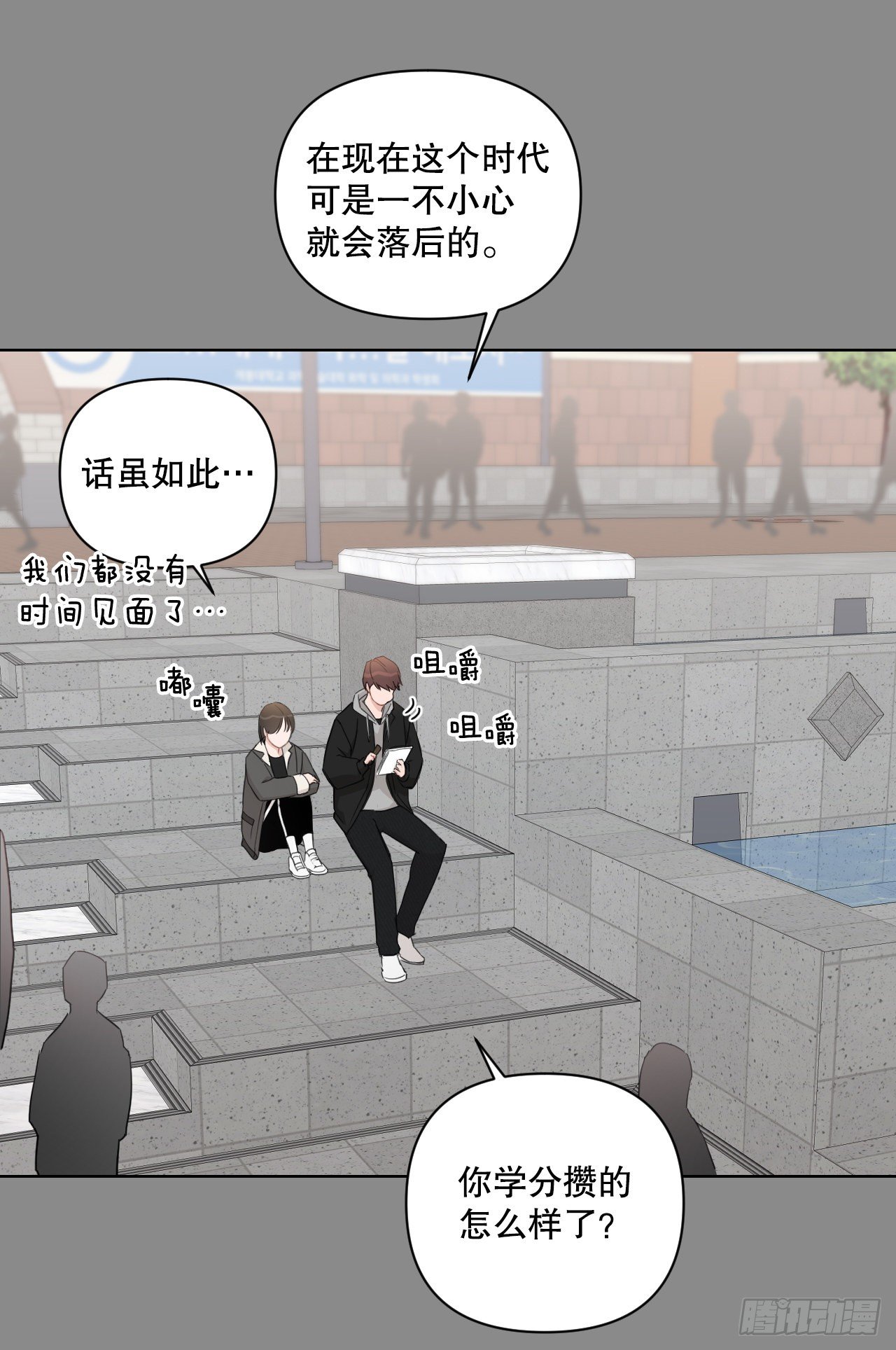 79.感情危机19