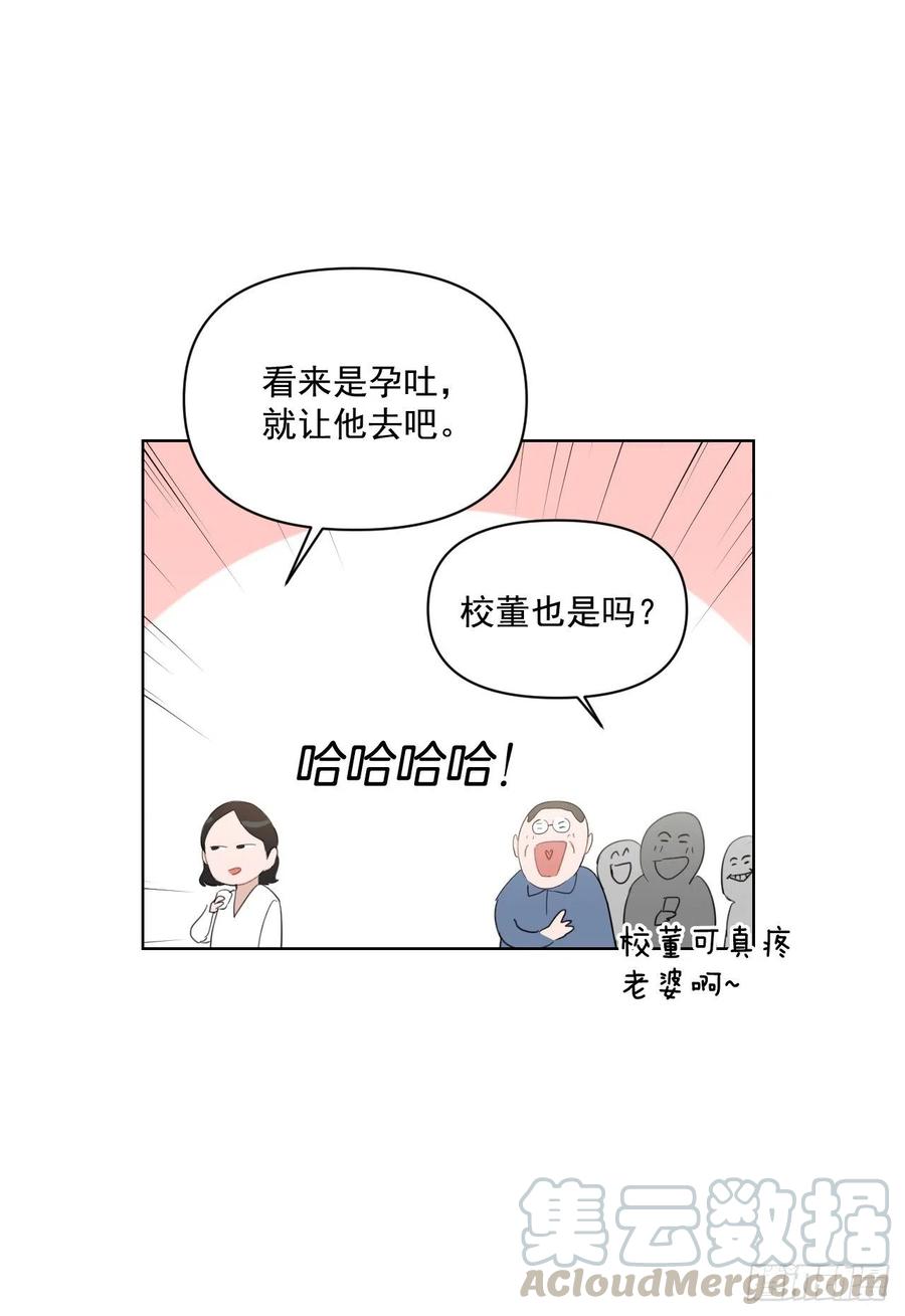 48.一起孕吐39