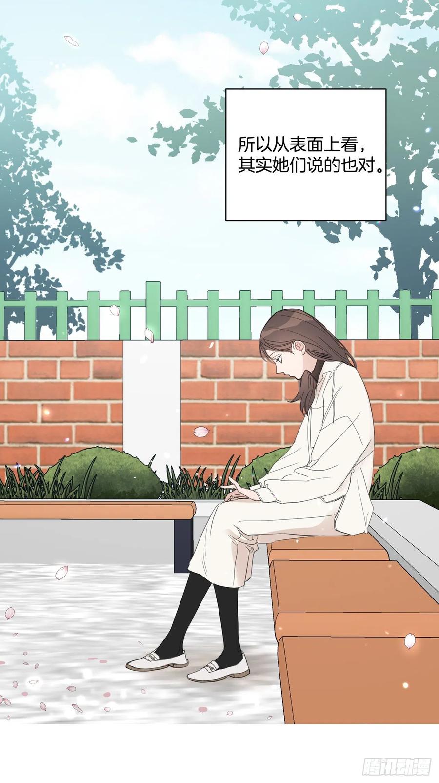 40.流言蜚语42