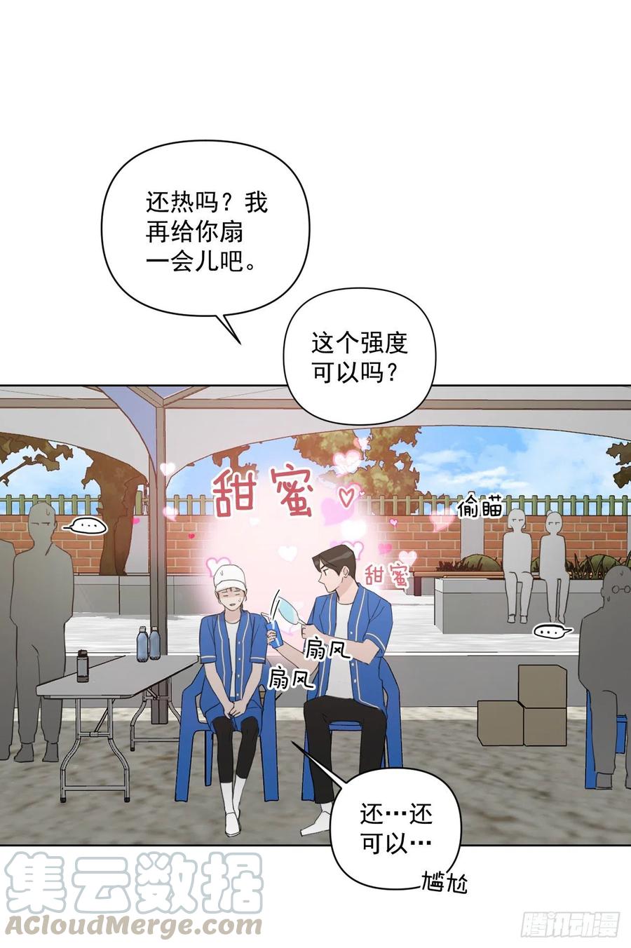 47.聚餐39