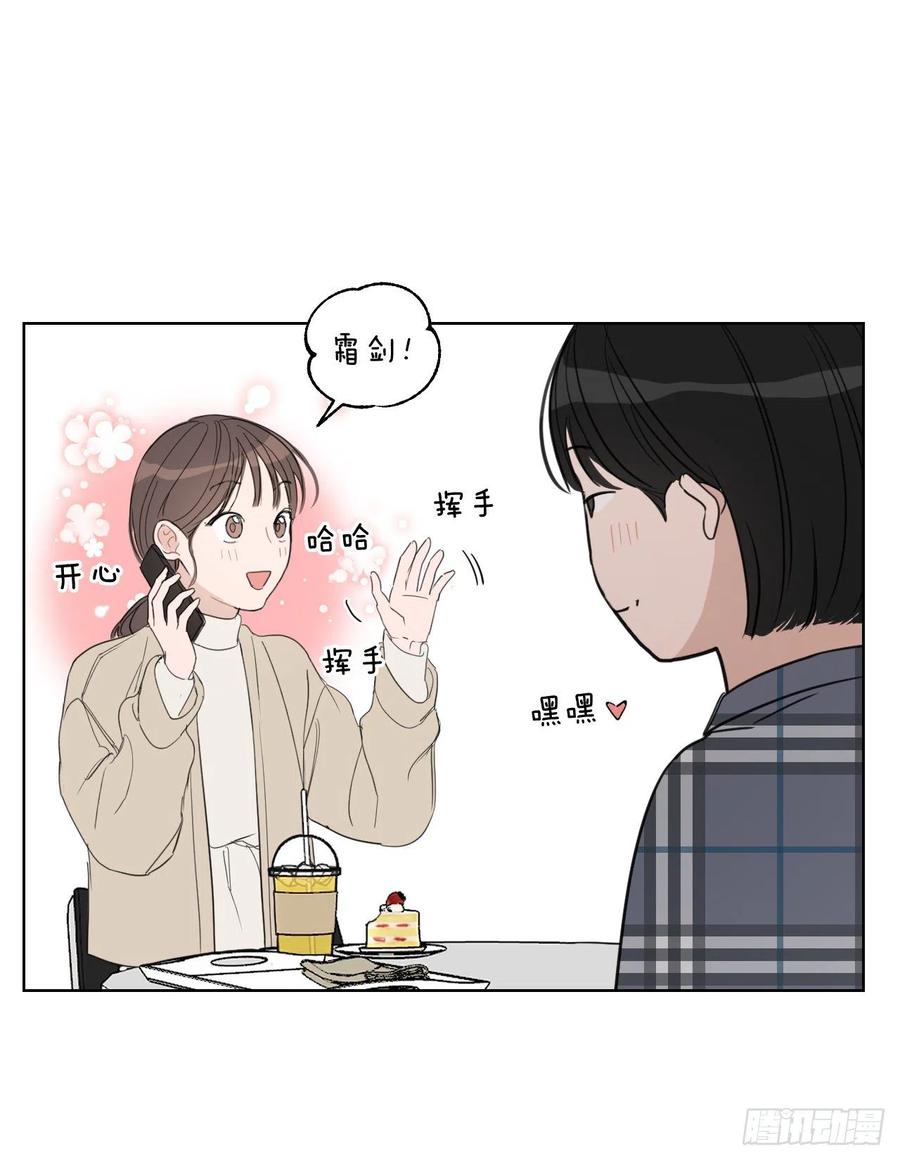 45.心动62