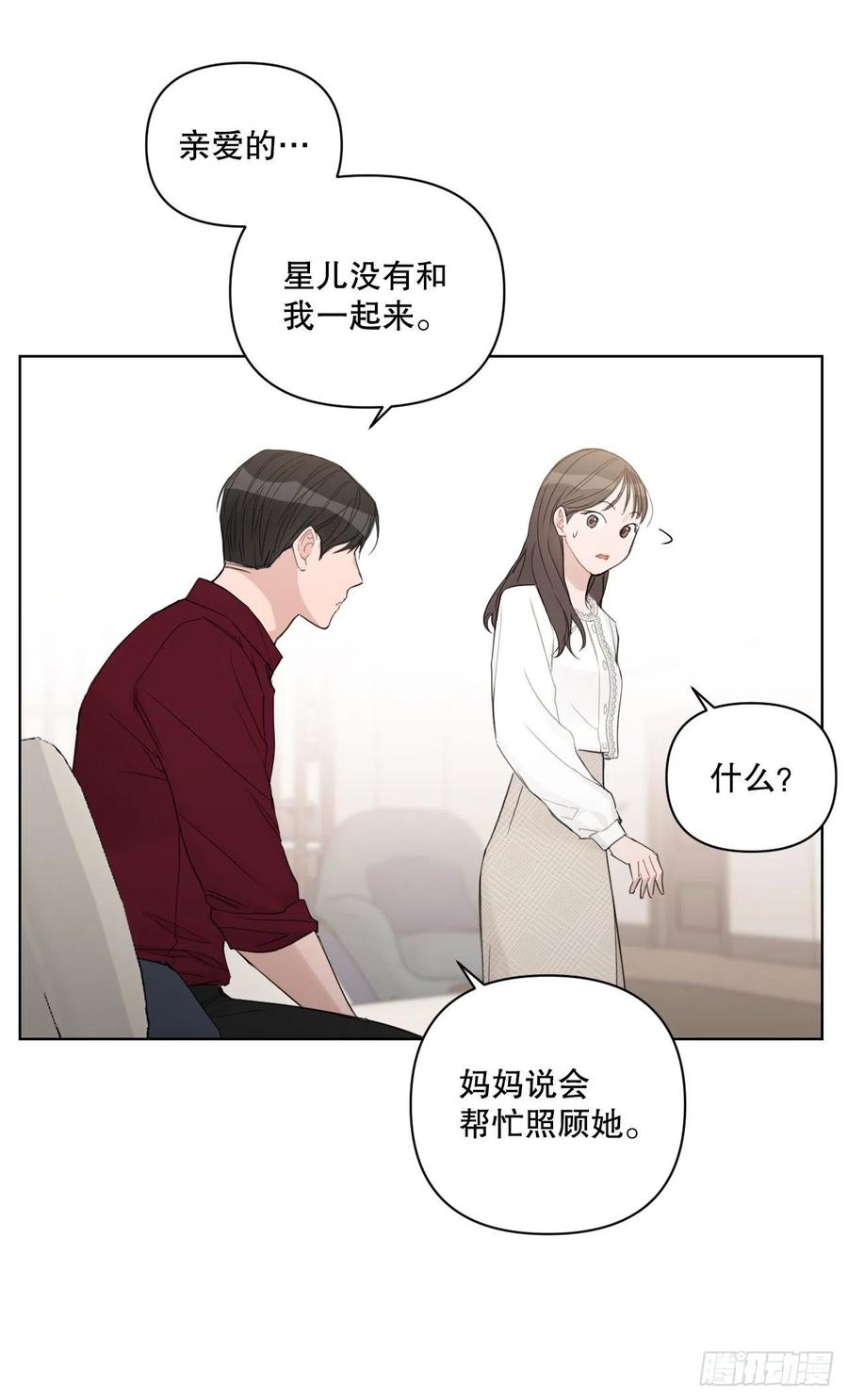 71.二人世界20