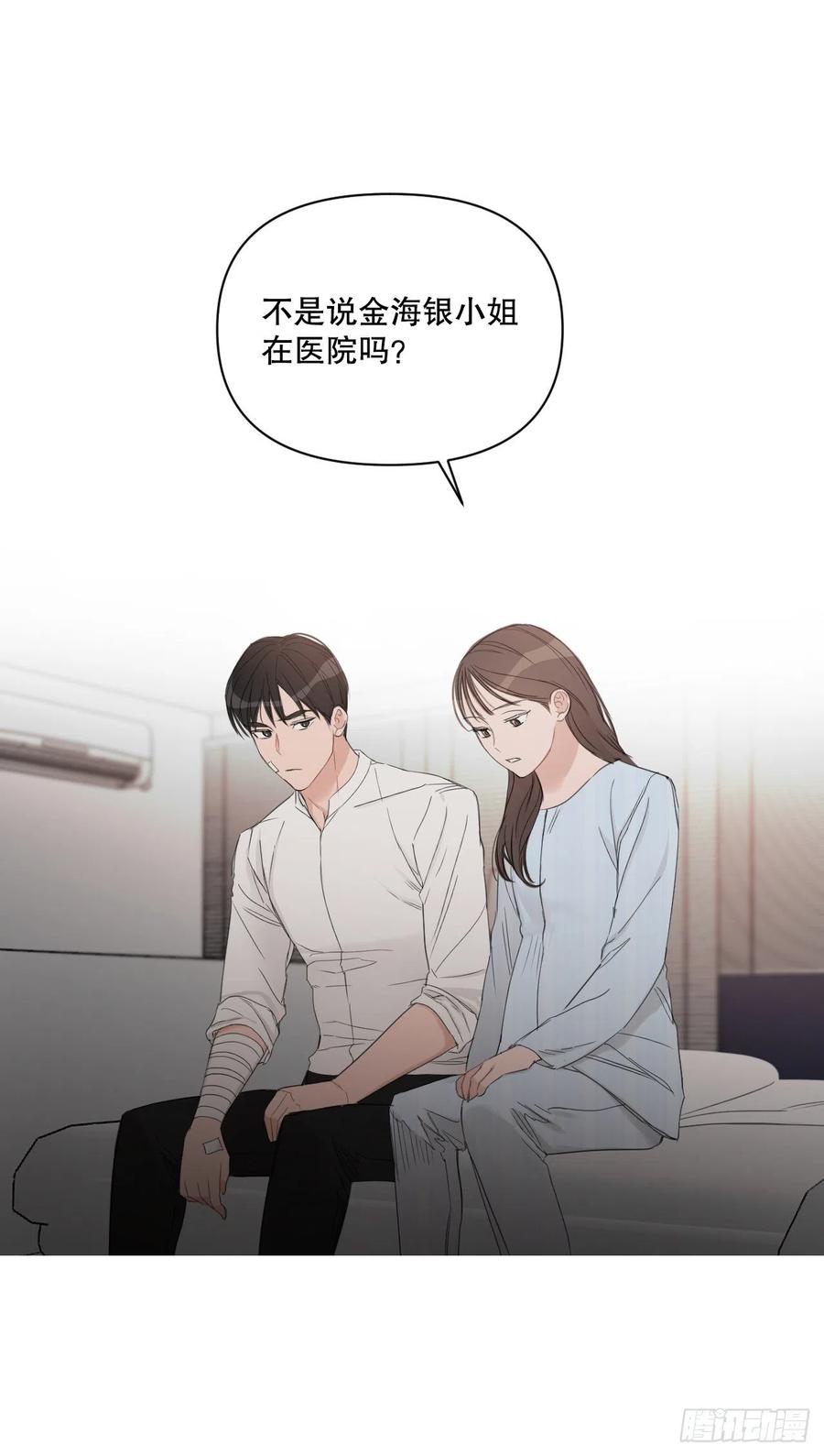 62.惩罚2