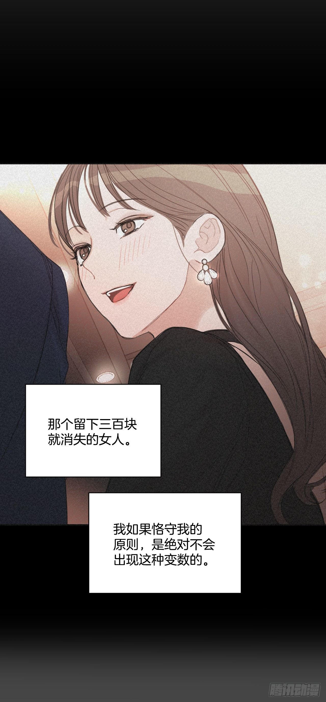 74.回忆往事30