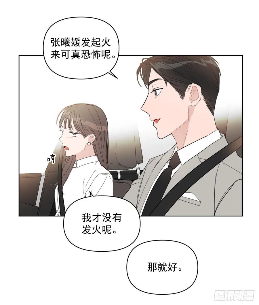 32.他的过去38
