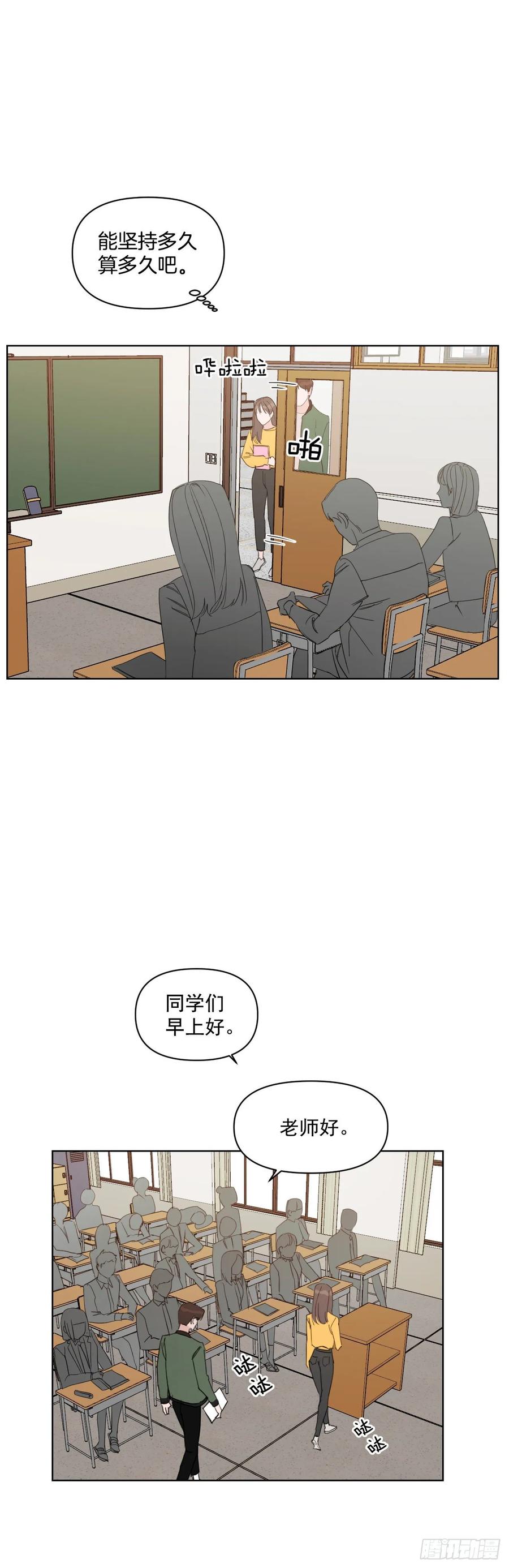 25.四面楚歌22