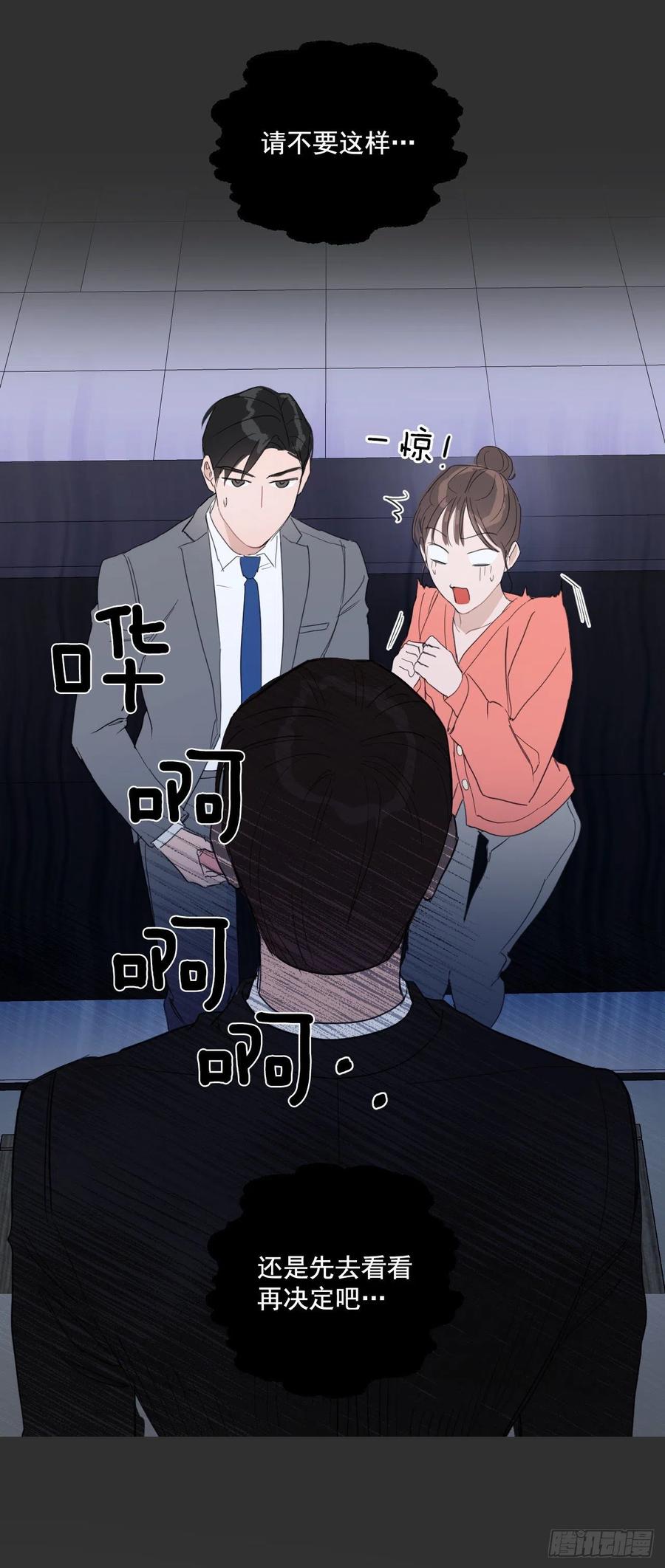 34.看房子14