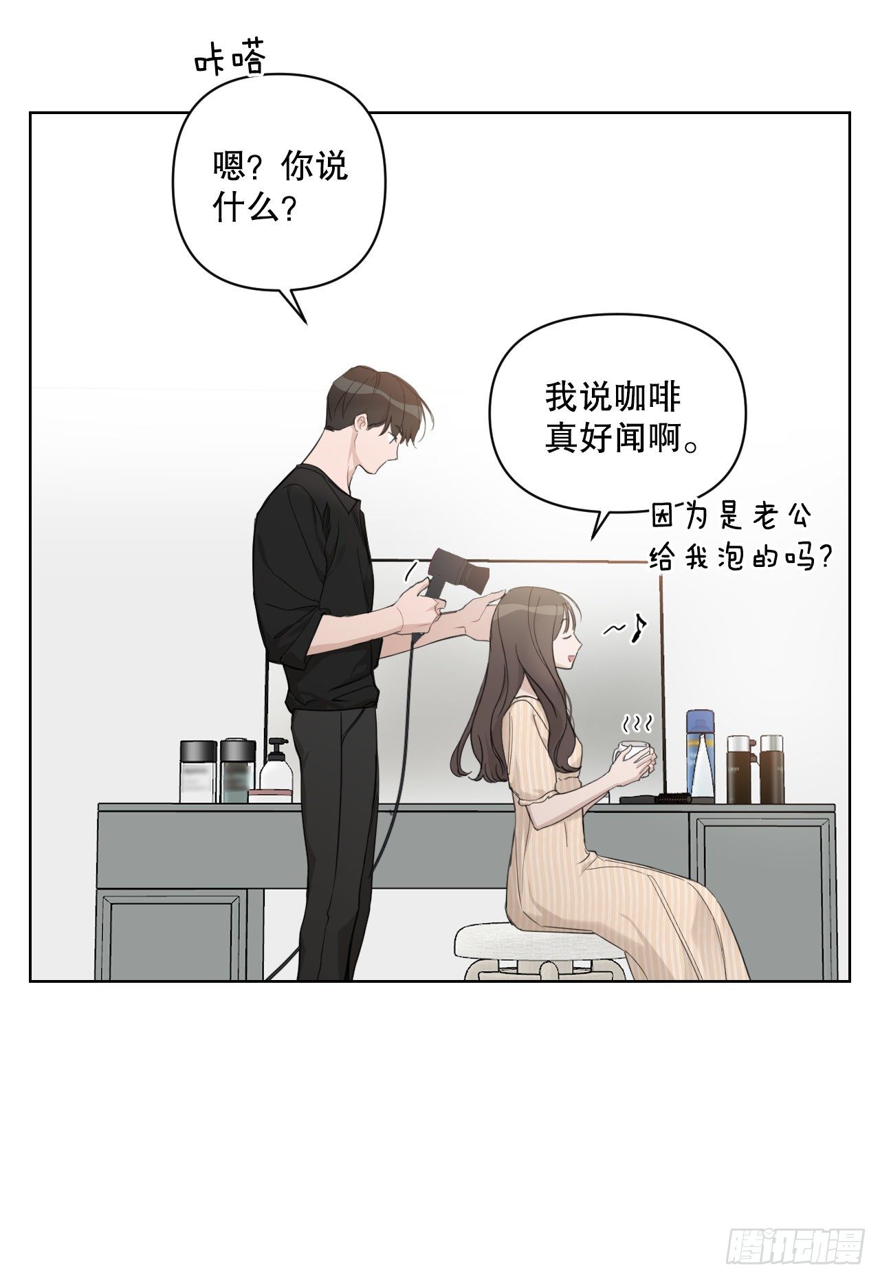 73.参加婚礼26