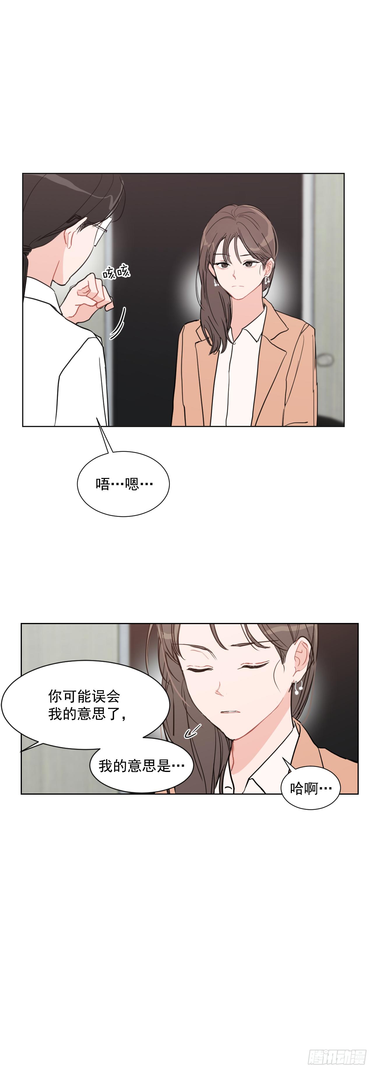 3.是我的孩子吗8