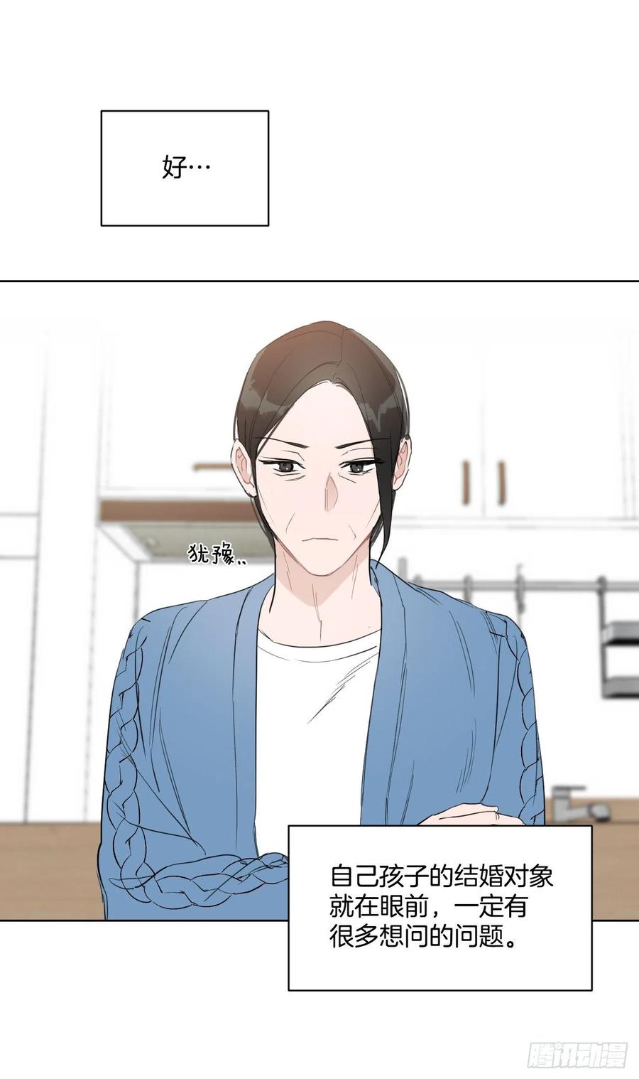 31.见他的父母12
