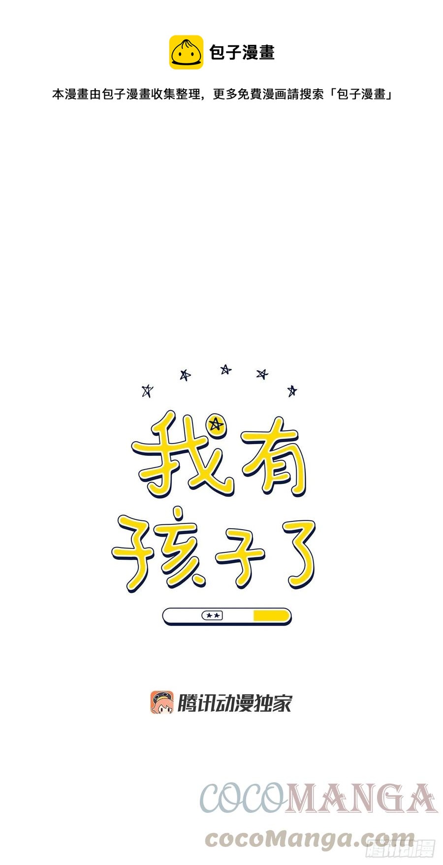 64.最后一节课0