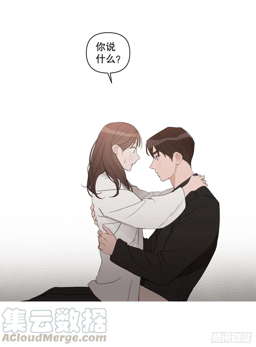 52.新婚6