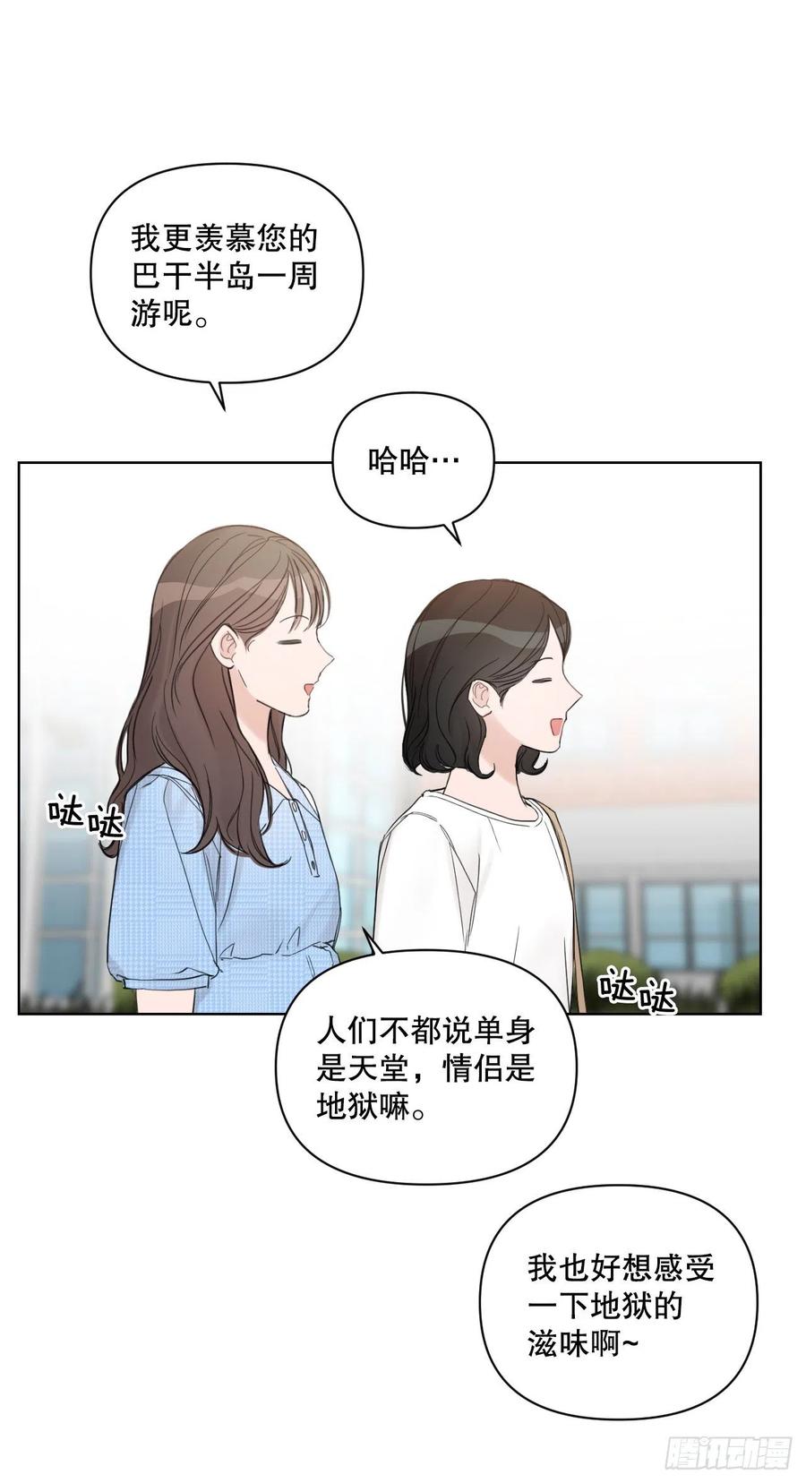 60.杀气13
