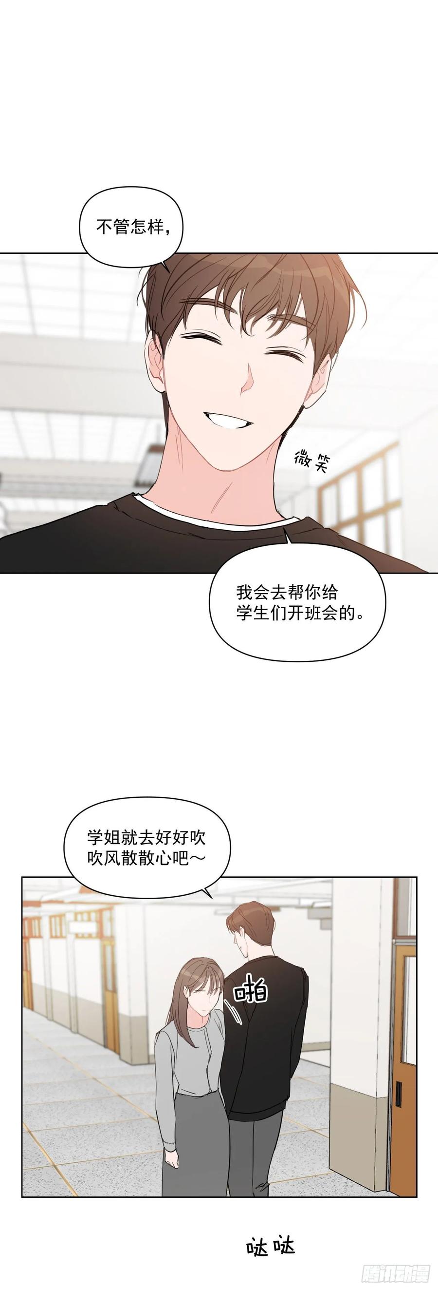 25.四面楚歌12
