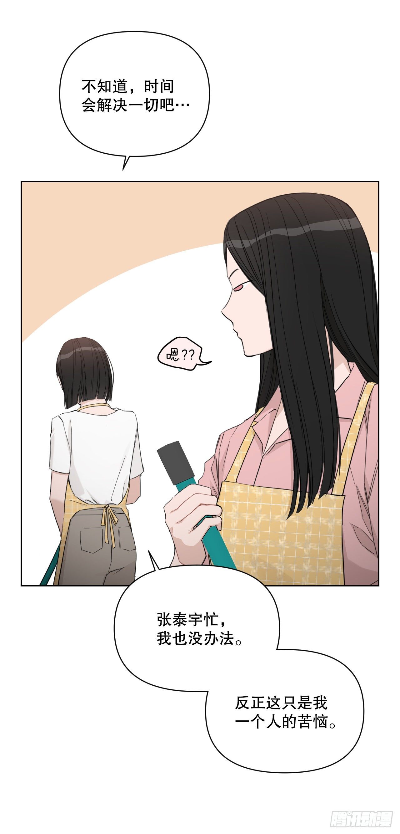 80.社会活动29