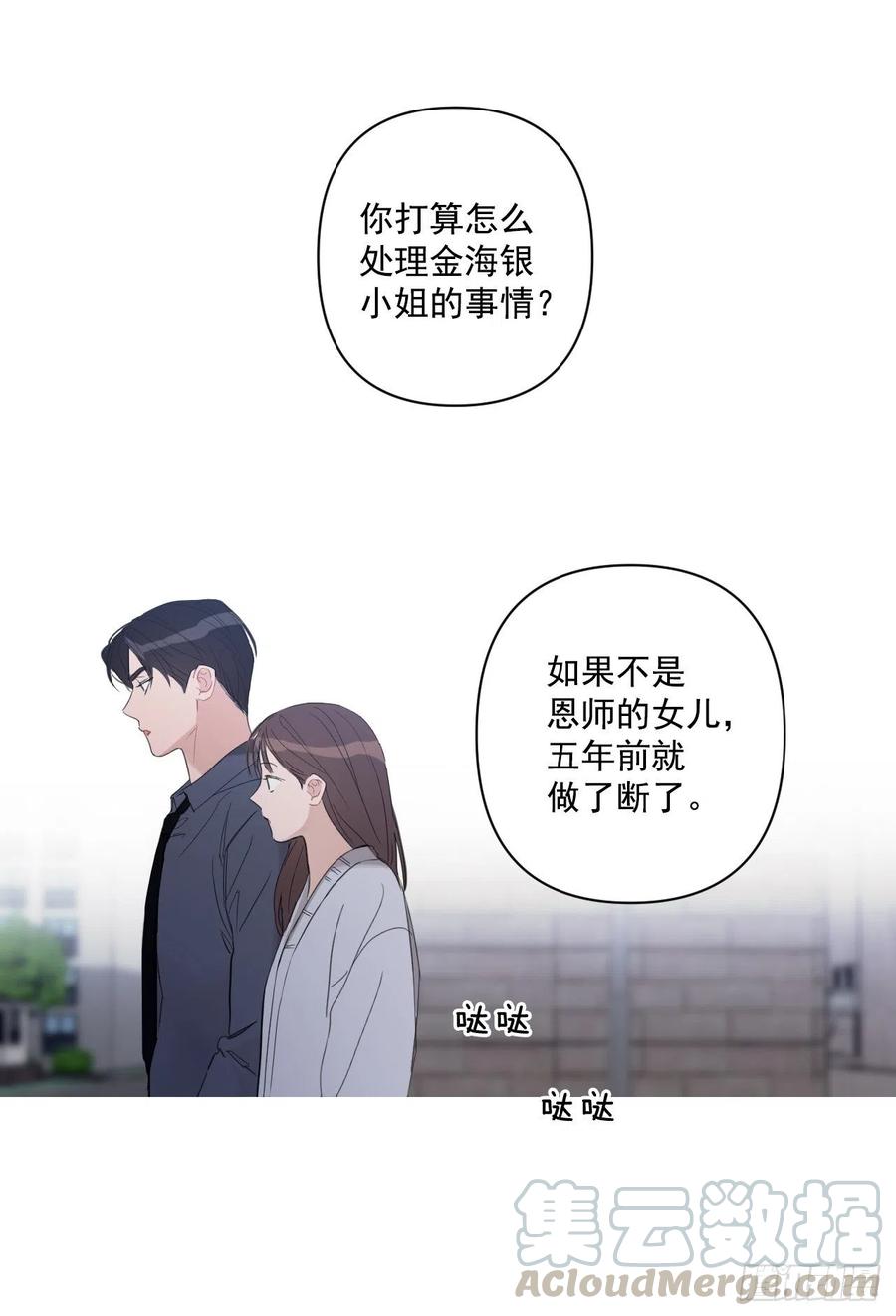 44.我不想回去40