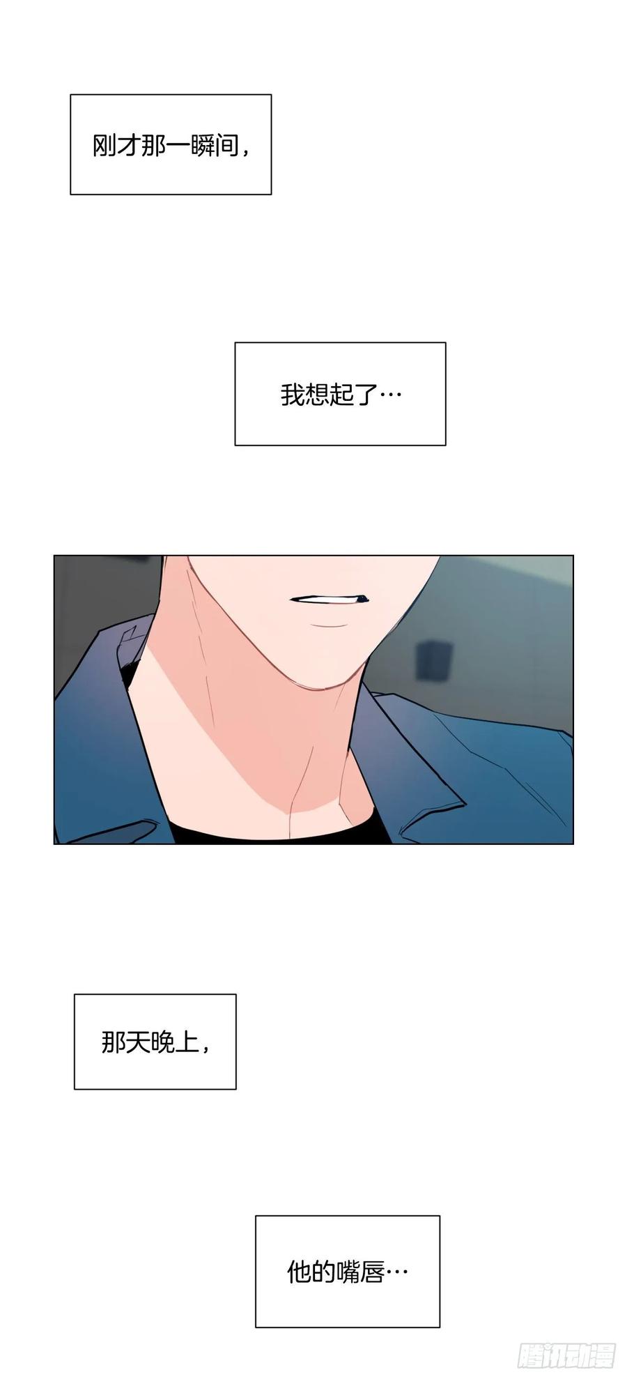 15.做你的英雄13