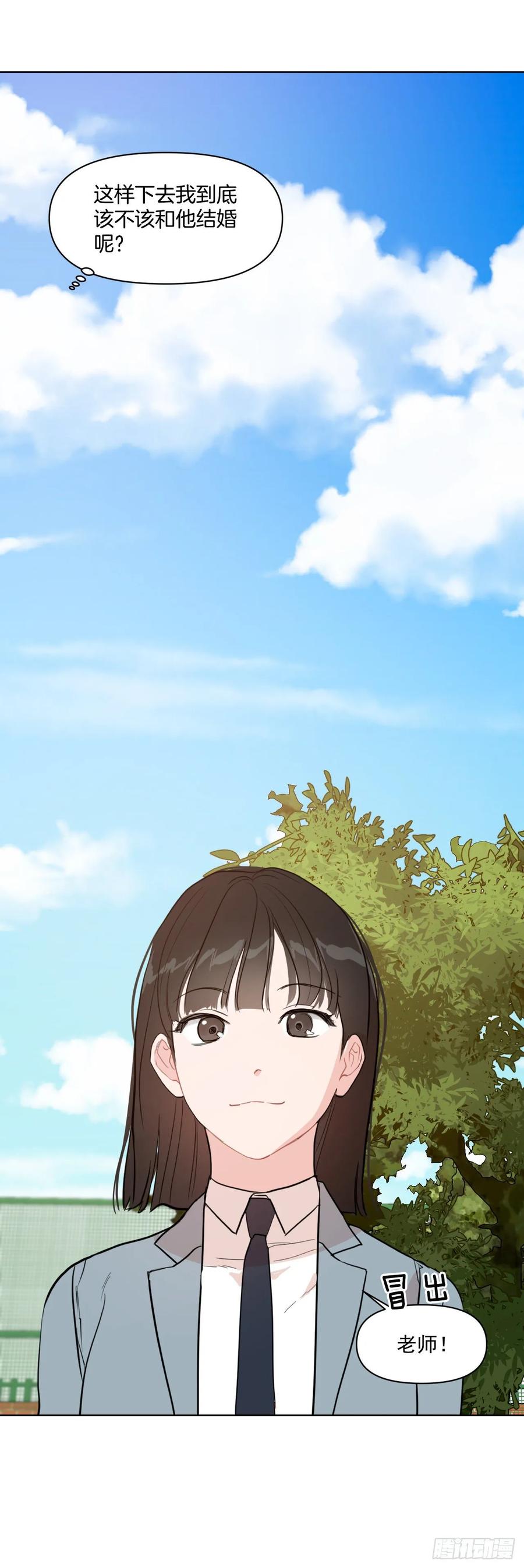 16.这算什么恋人22