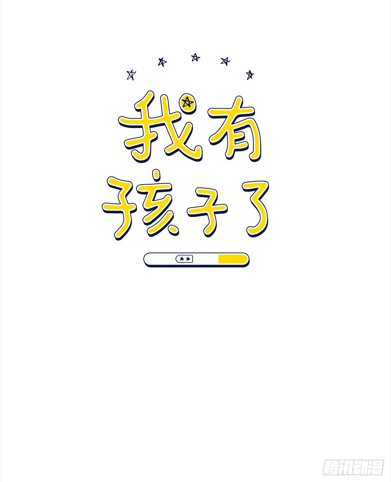 6.实习老师0