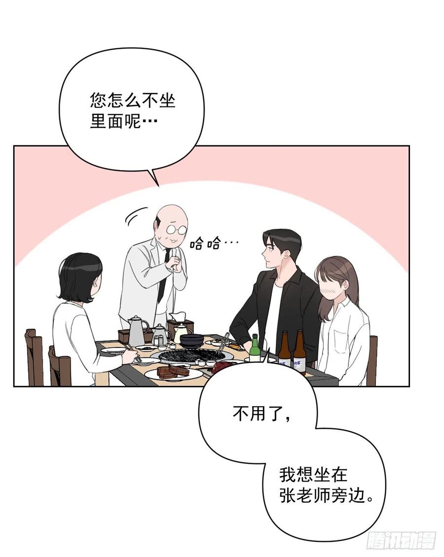 47.聚餐65