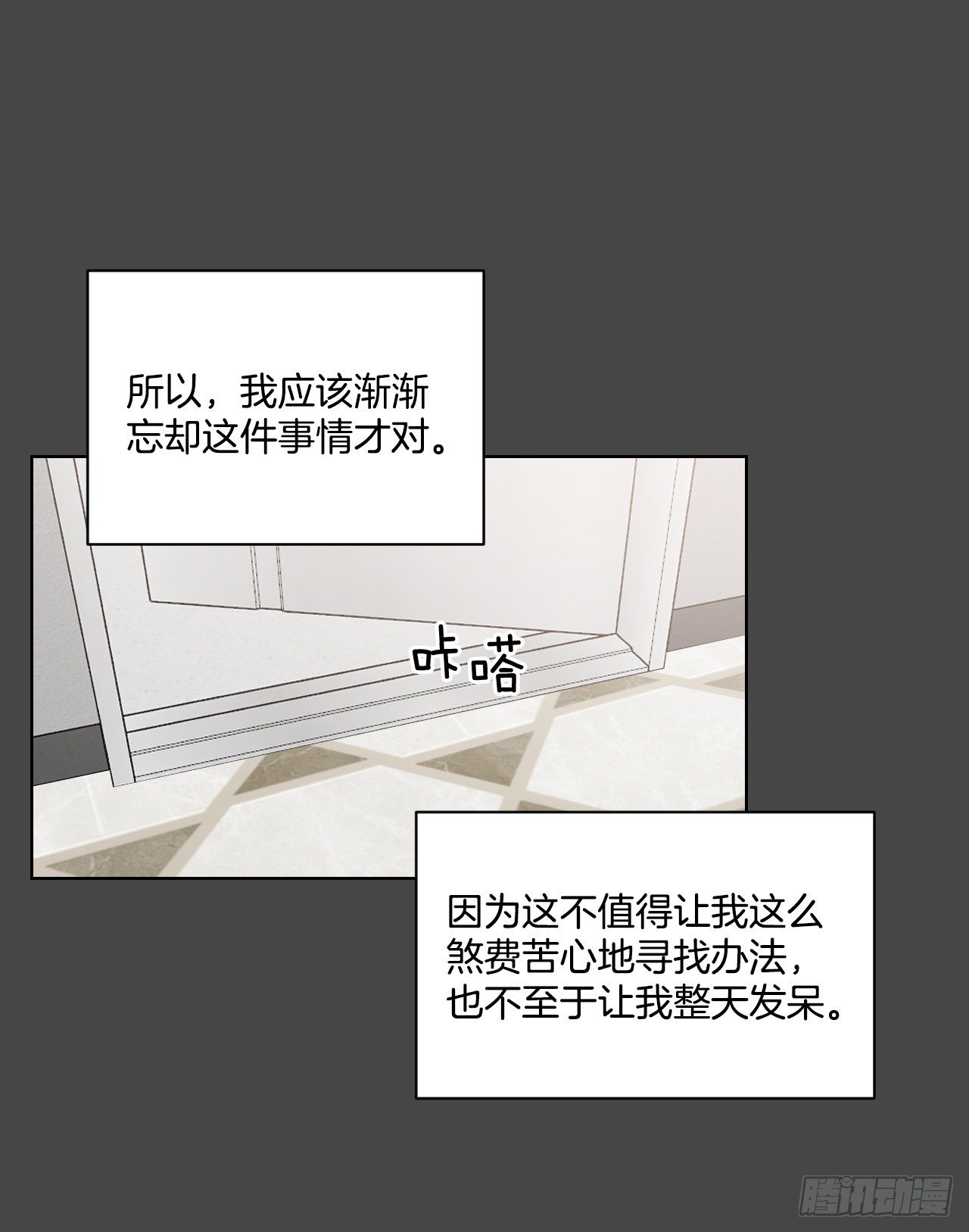 74.回忆往事31