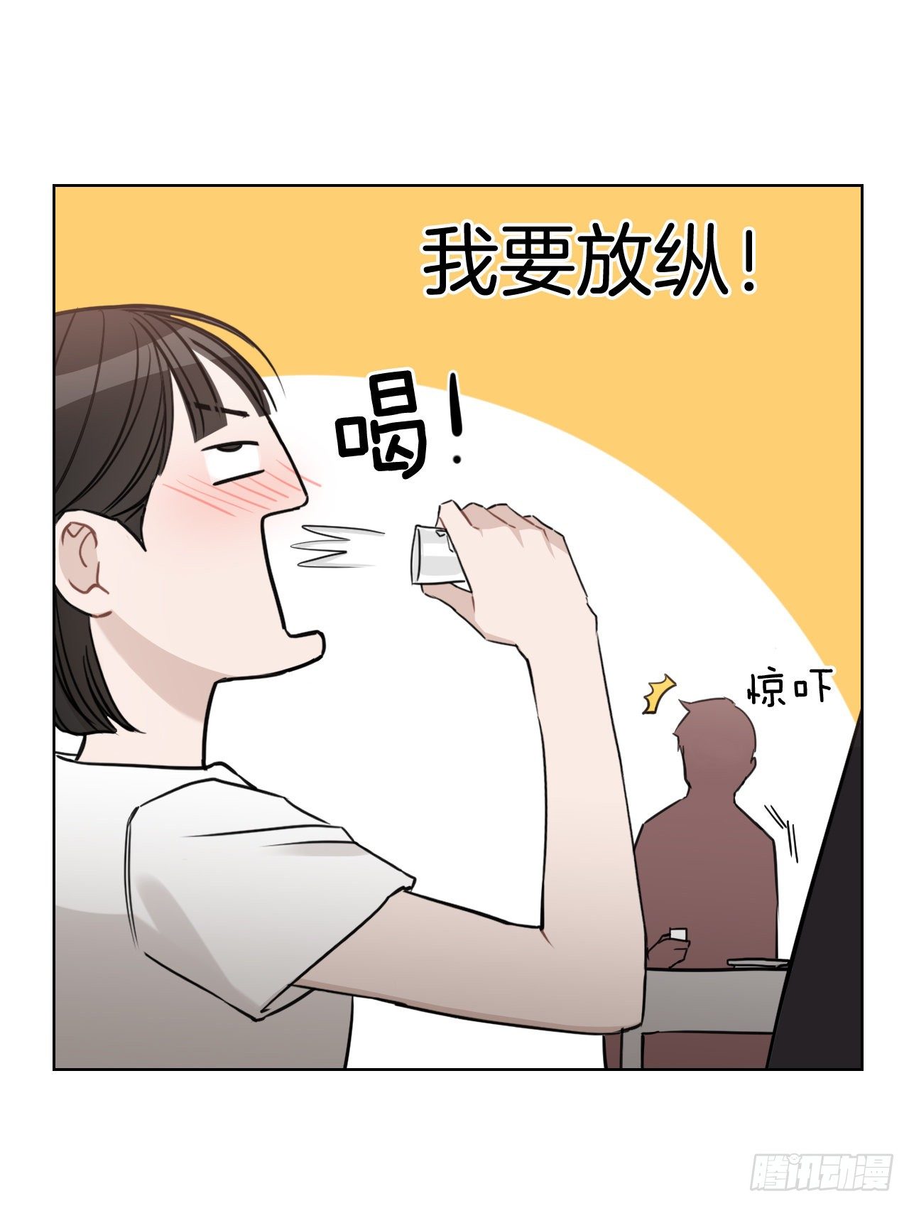 81.酒后真言11