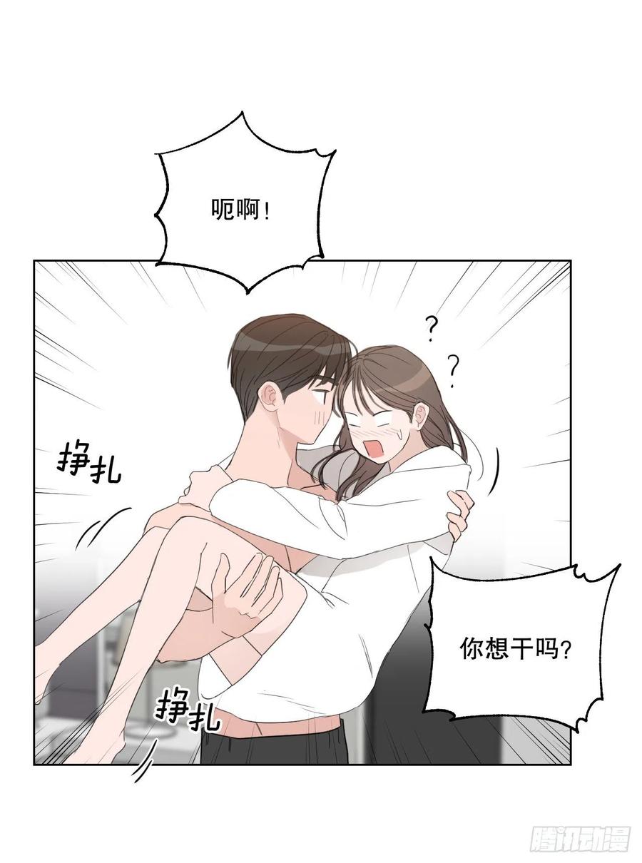 52.新婚40