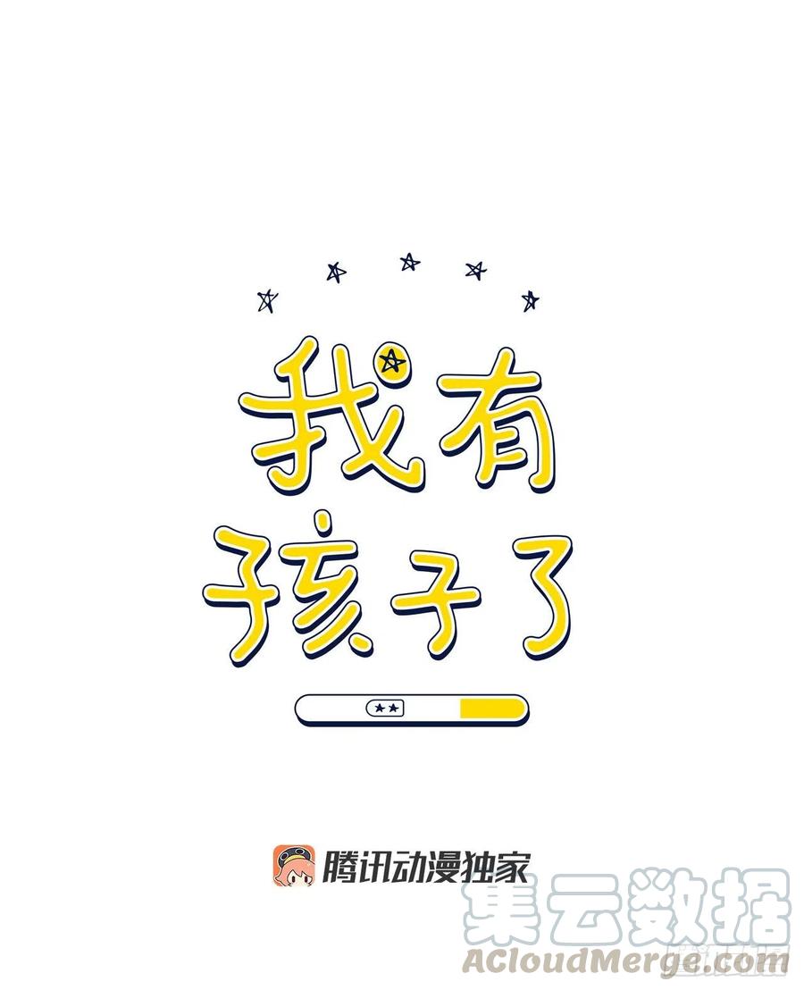 48.一起孕吐3