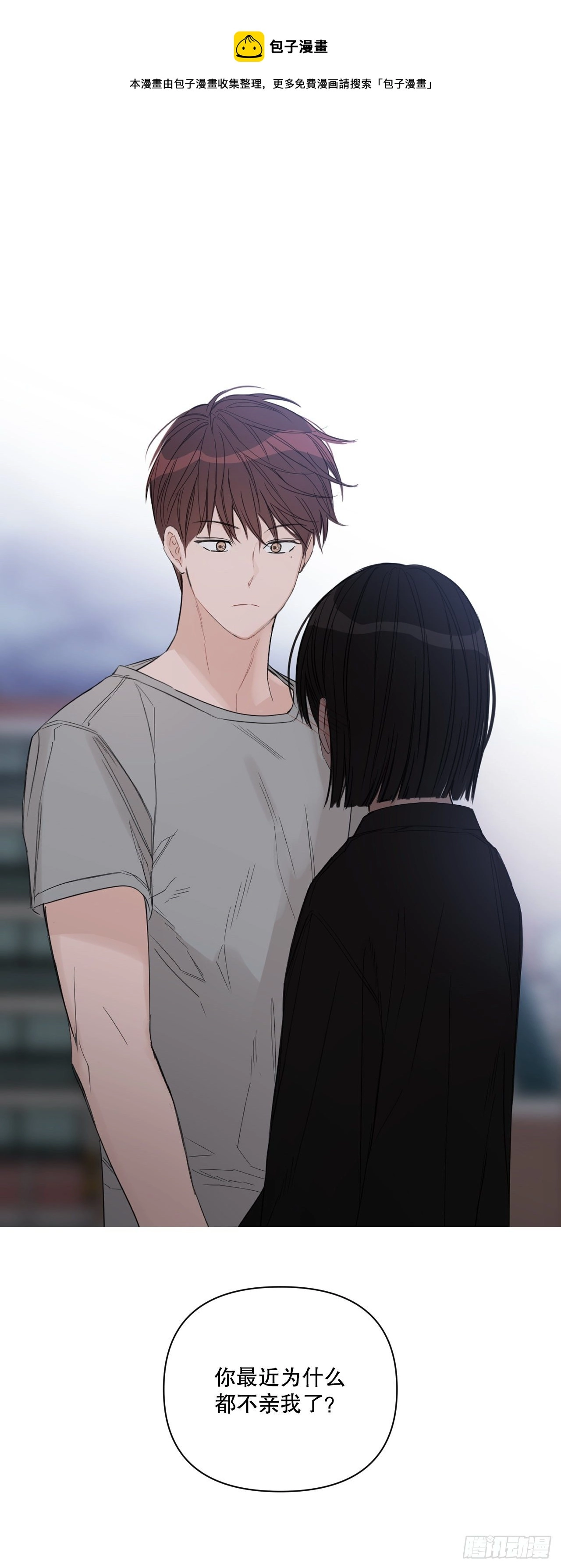 82.误会解除0