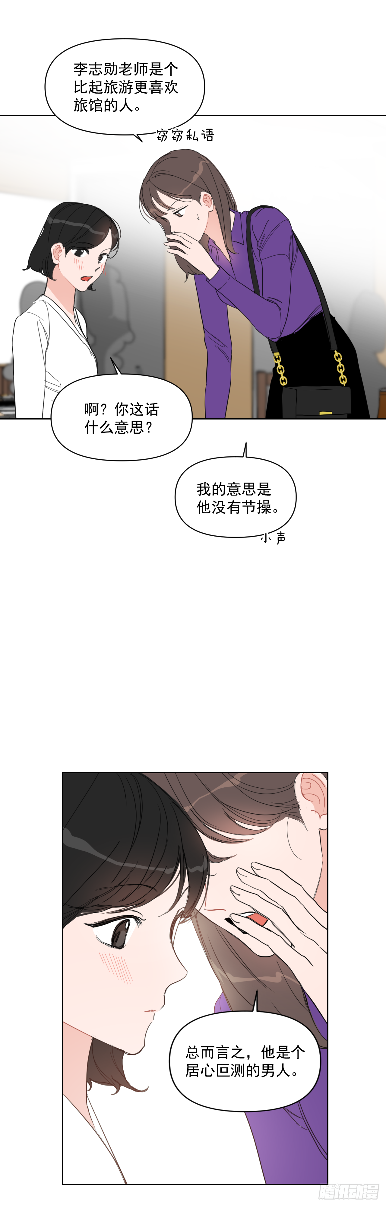 11.聚餐28
