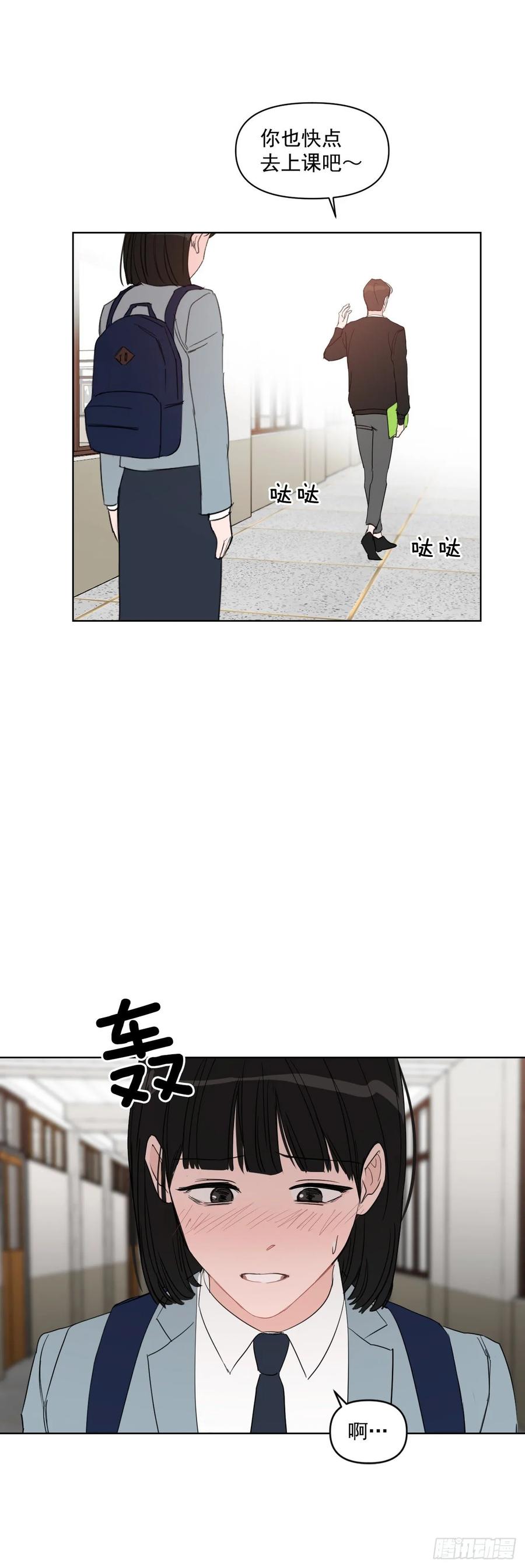24.谣言四起25