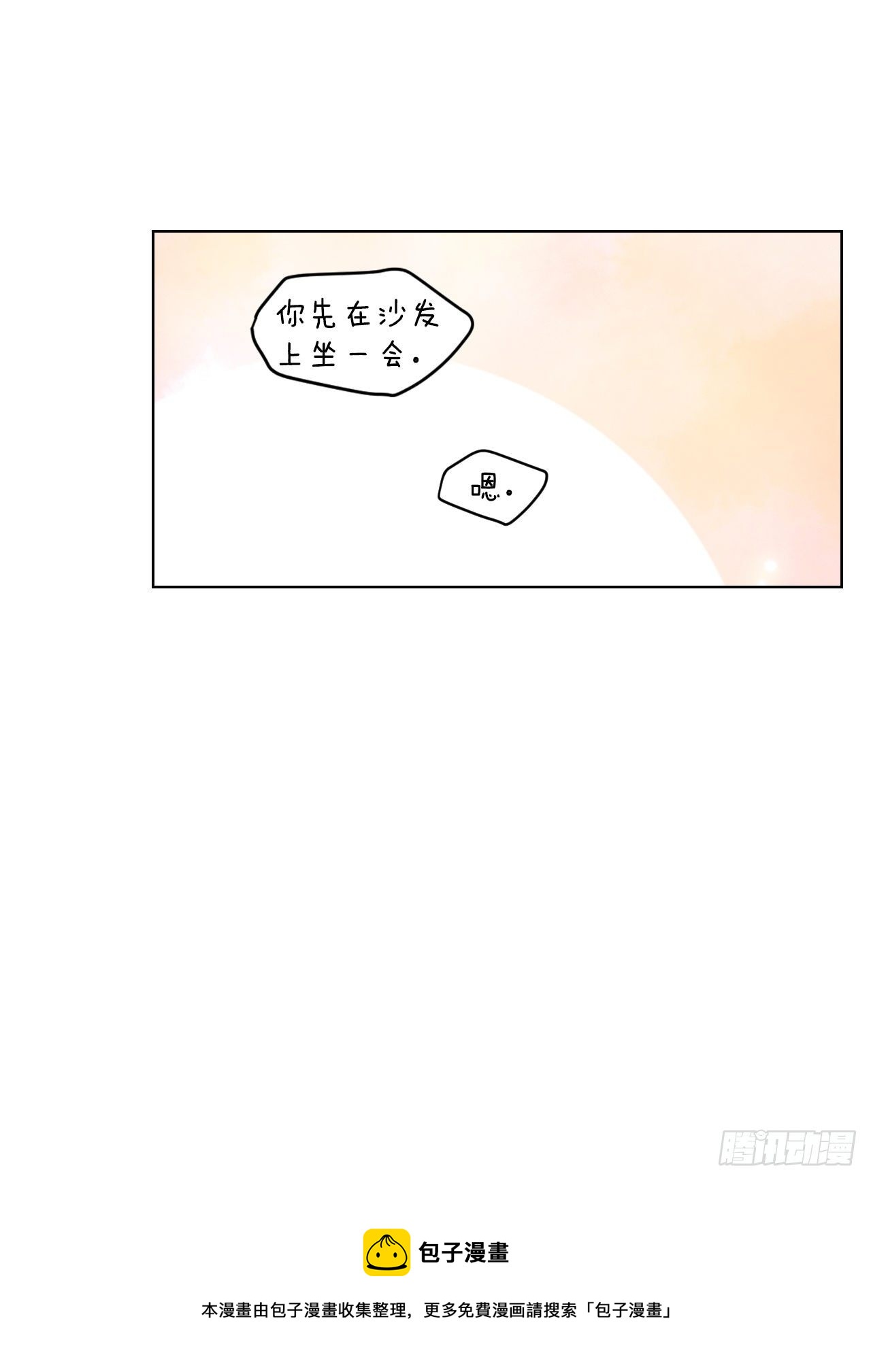 82.误会解除36