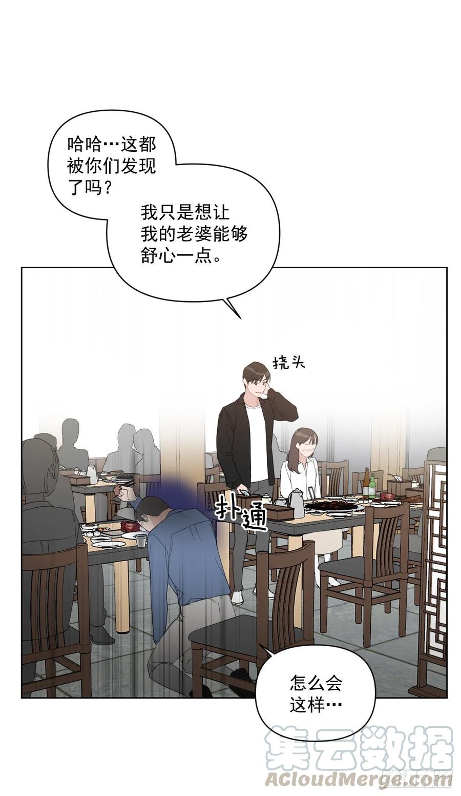 48.一起孕吐6