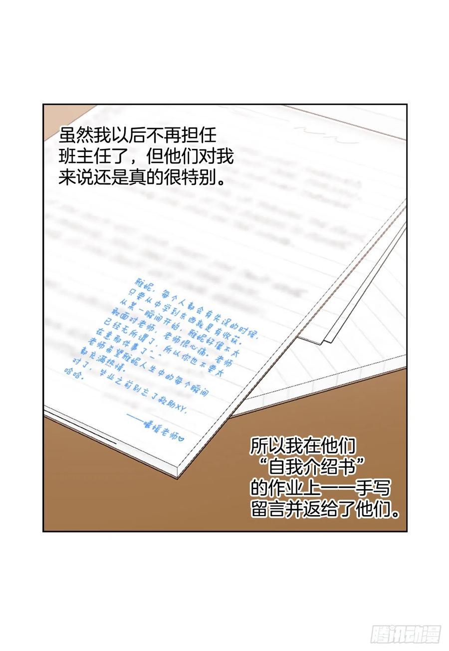 64.最后一节课31
