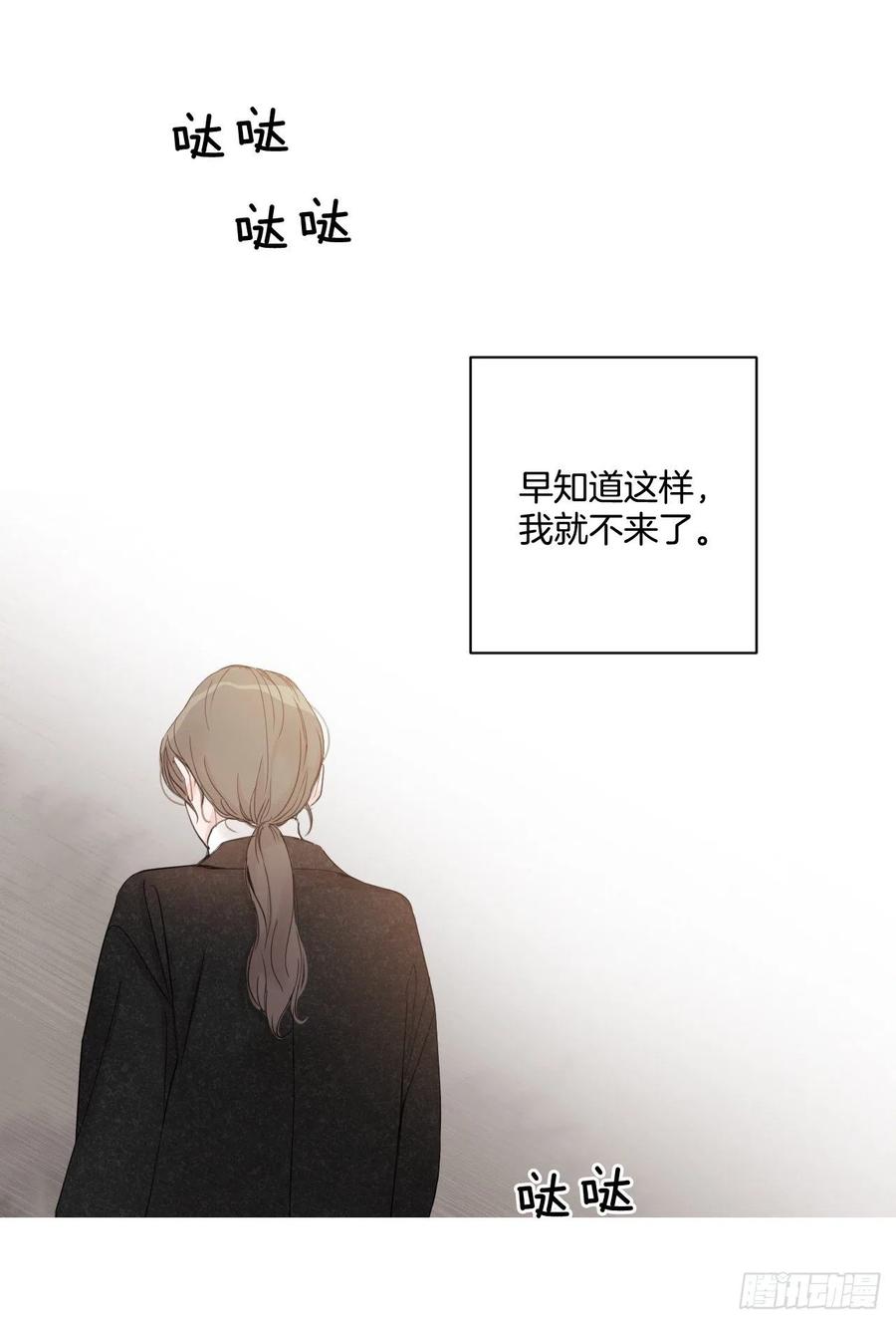 65.妈妈的婚礼56