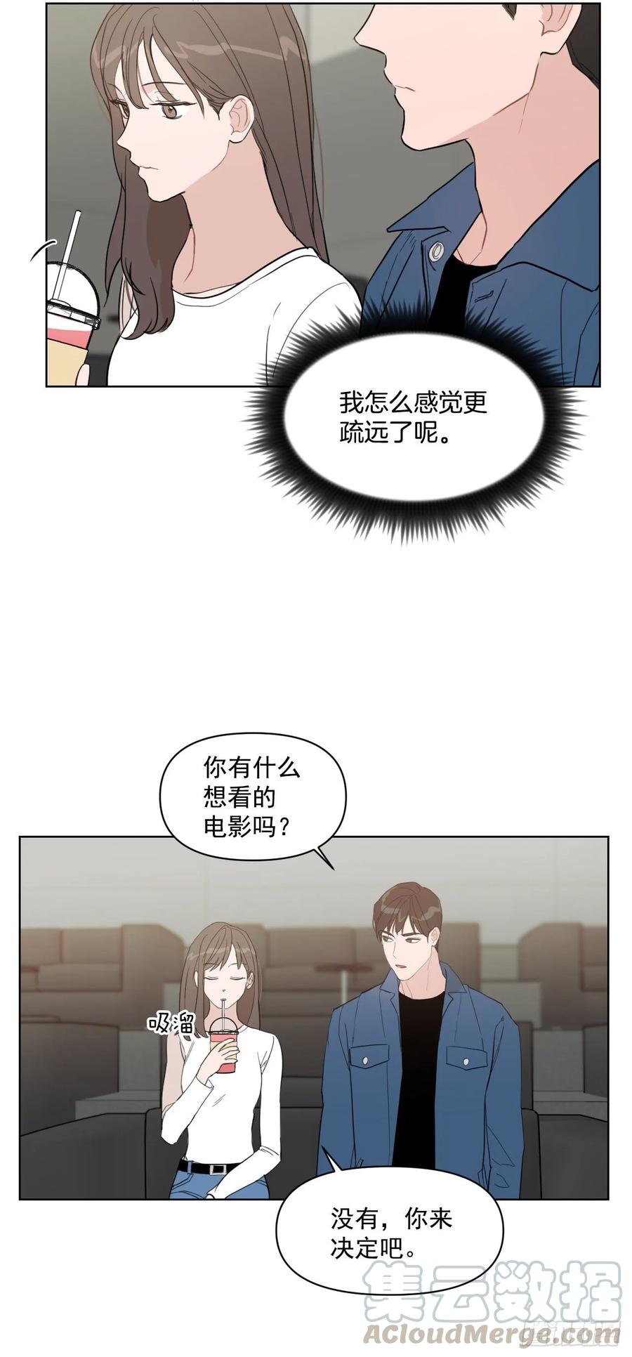 14.第一次约会24