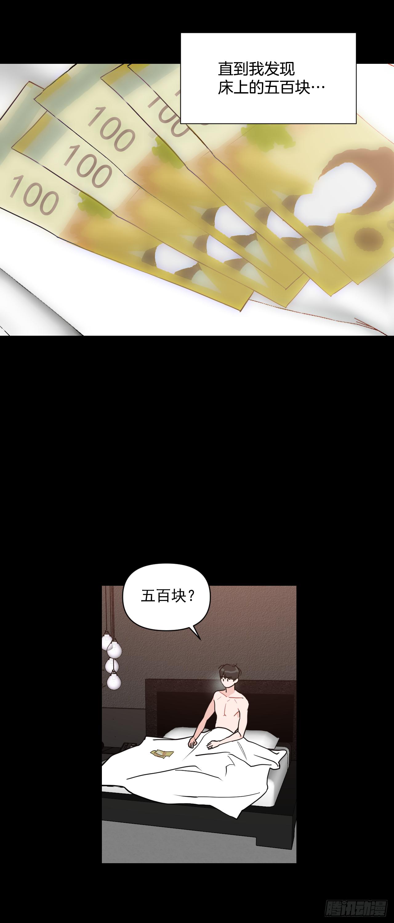 2.怎么会这么巧30