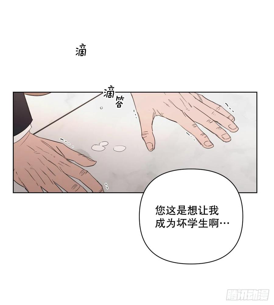 53.公开表白20
