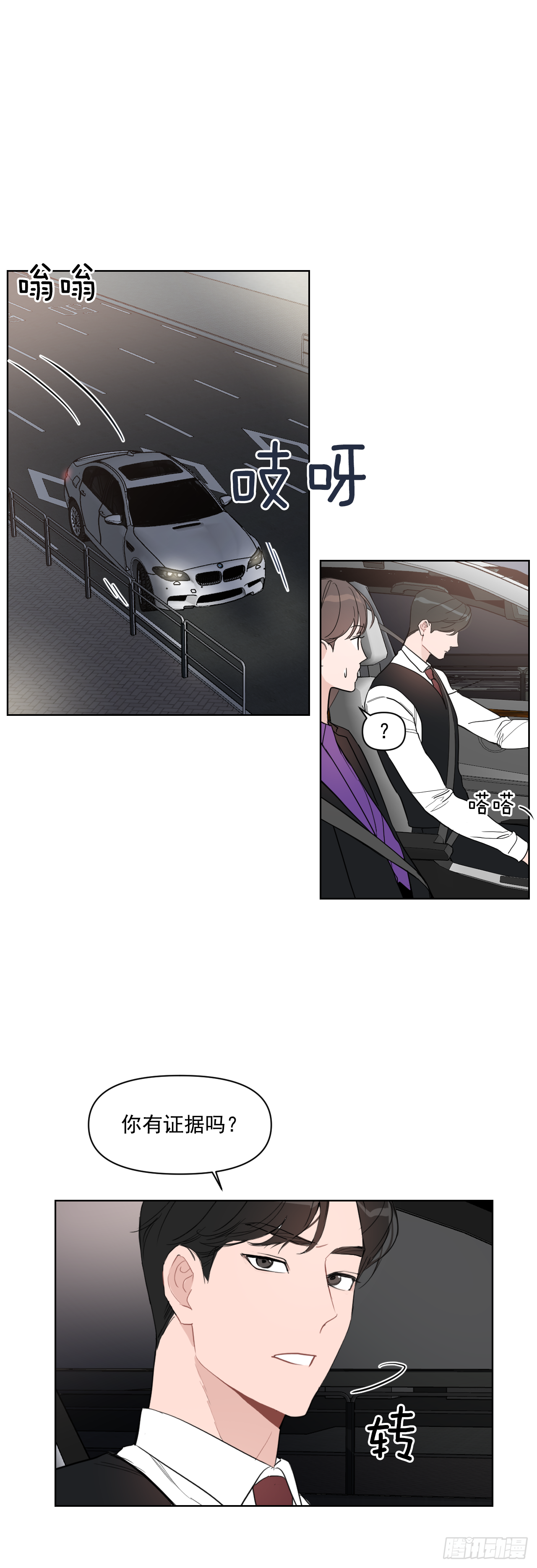 12.我想试一试12